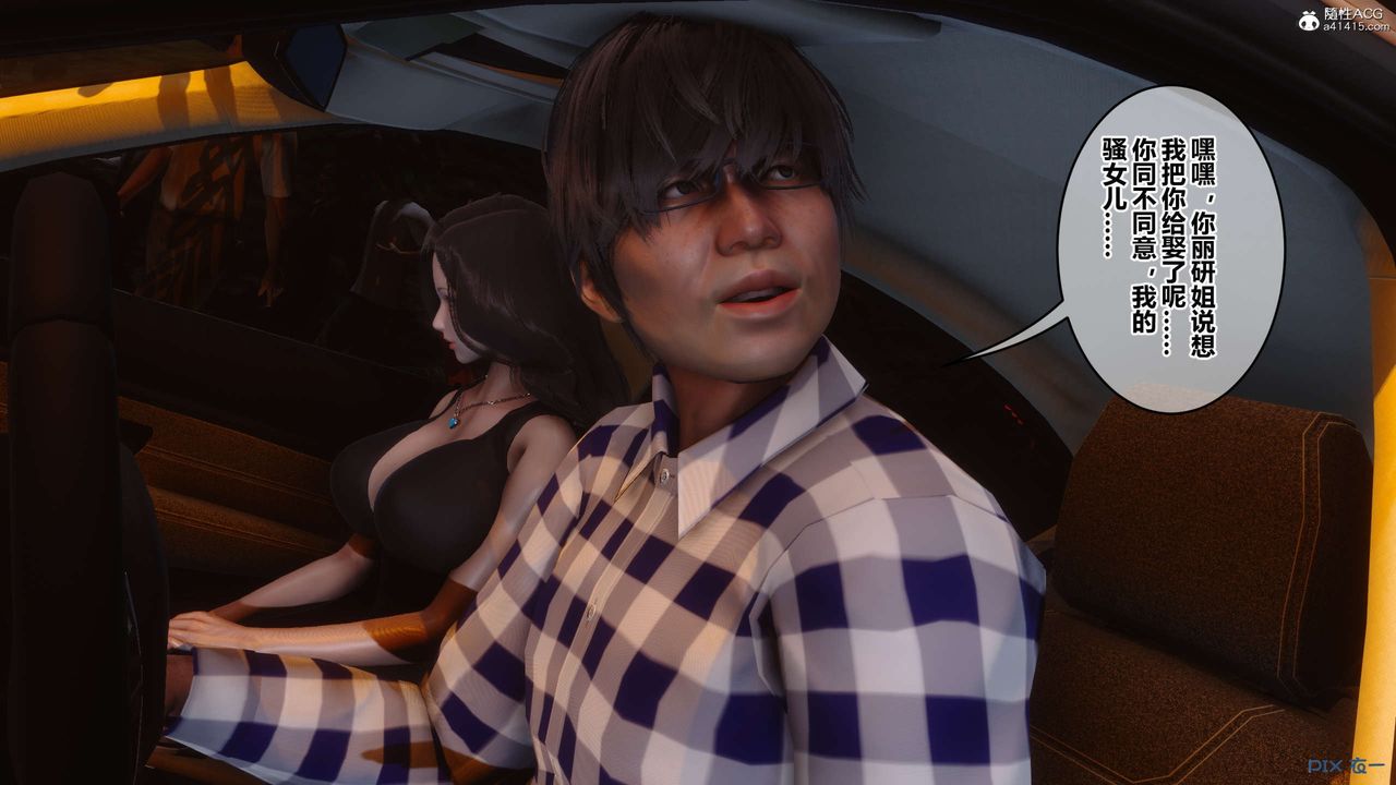 [3D]秘密高清无码版第134话