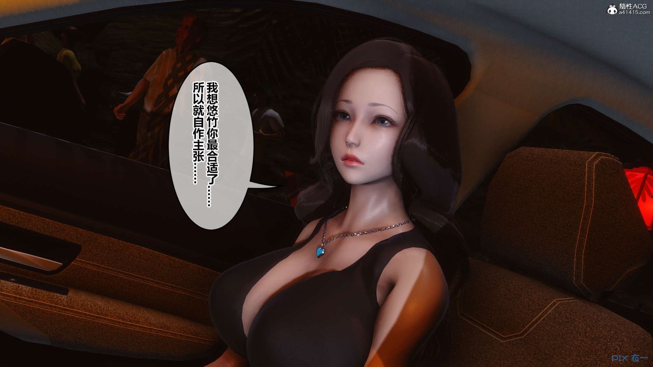 [3D]秘密高清无码版第134话