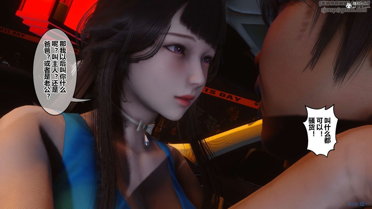 [3D]秘密高清无码版第134话