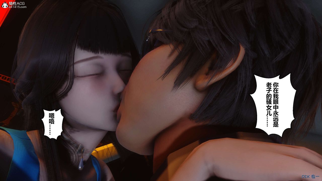 [3D]秘密高清无码版第134话