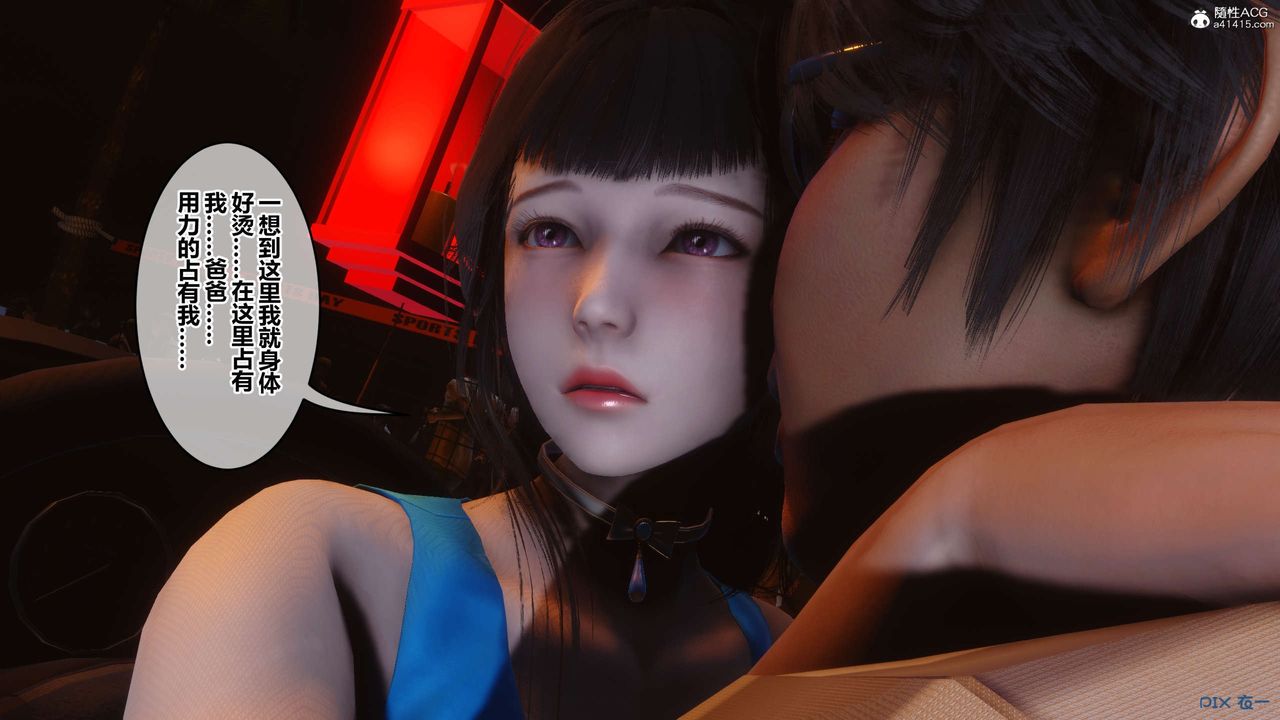 [3D]秘密高清无码版第134话