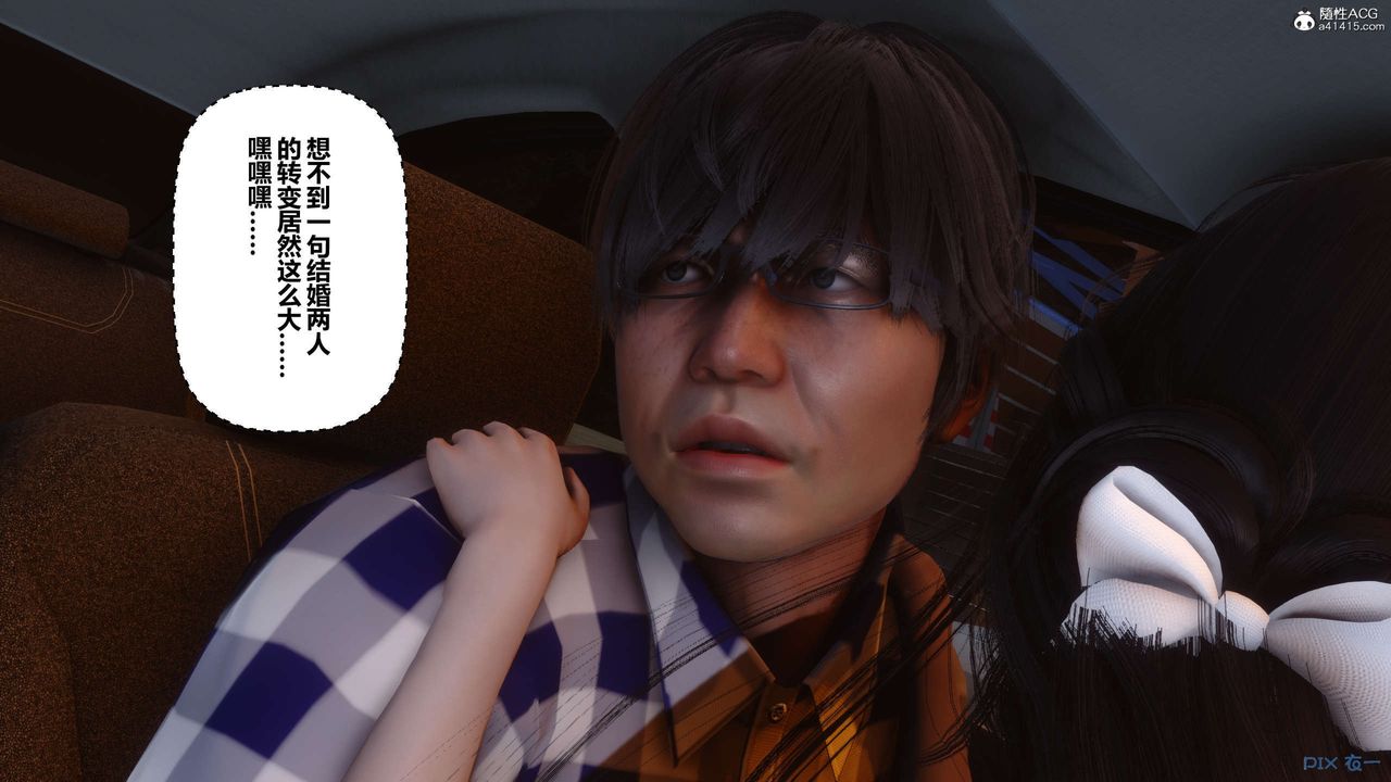 [3D]秘密高清无码版第134话