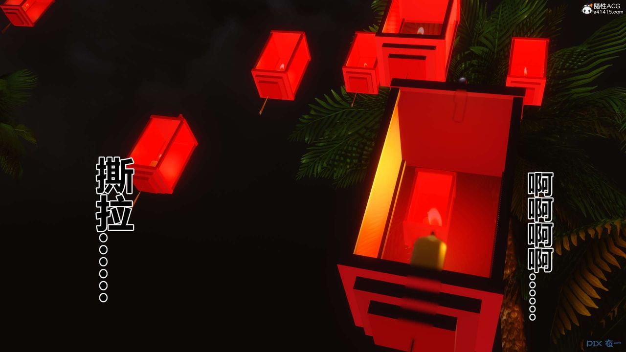 [3D]秘密高清无码版第134话