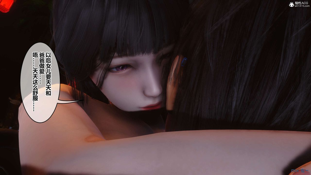 [3D]秘密高清无码版第134话