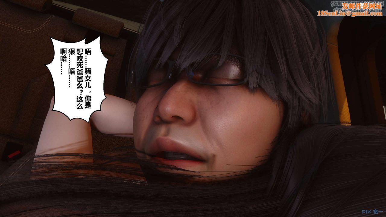 [3D]秘密高清无码版第134话