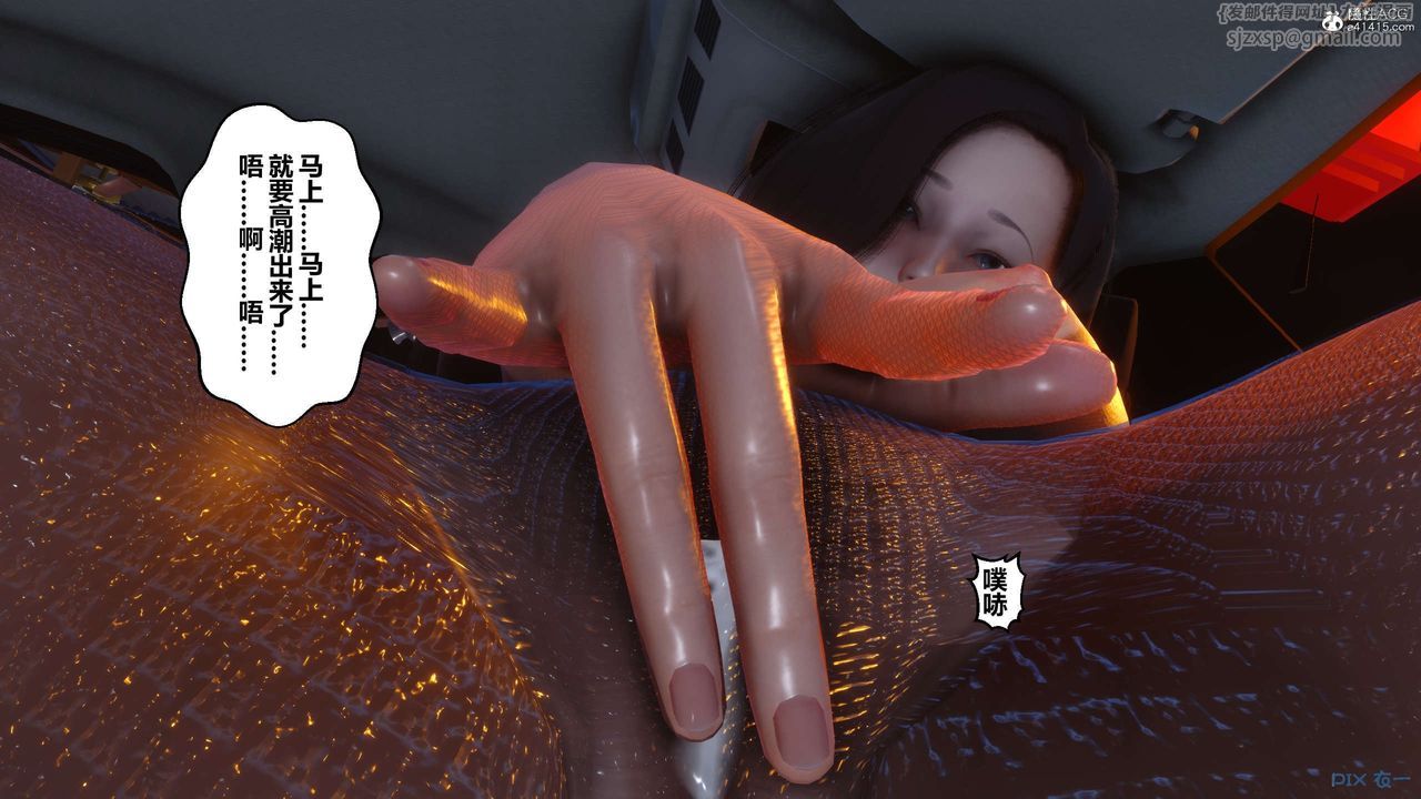 [3D]秘密高清无码版第134话