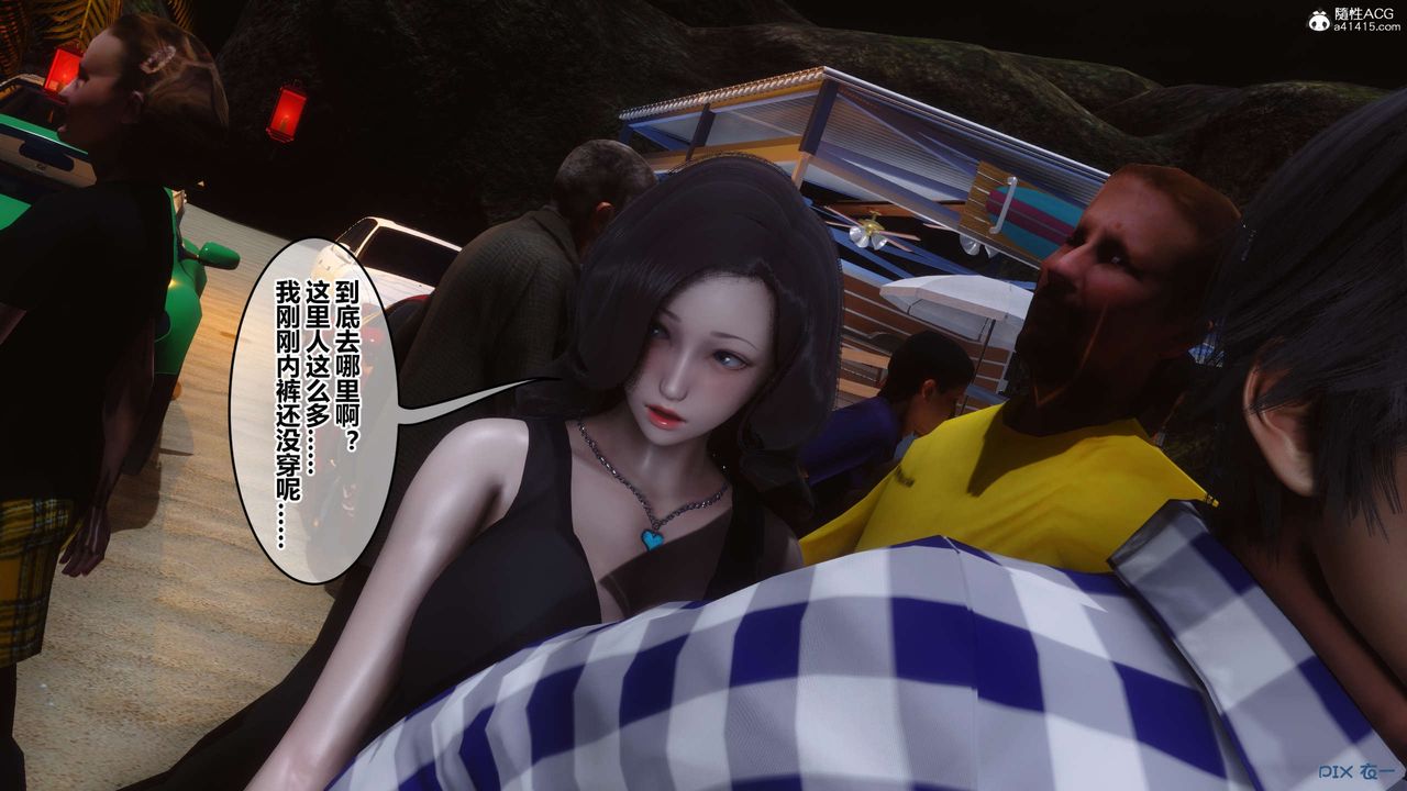 [3D]秘密高清无码版第134话