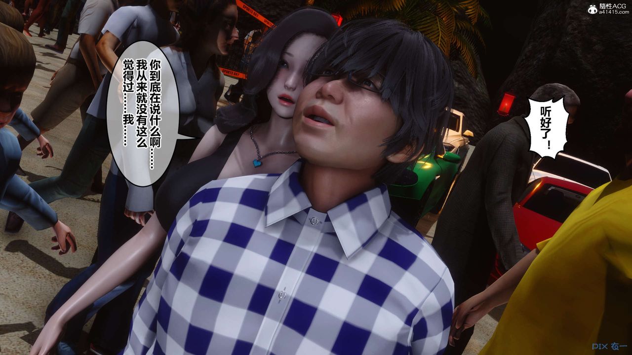 [3D]秘密高清无码版第134话