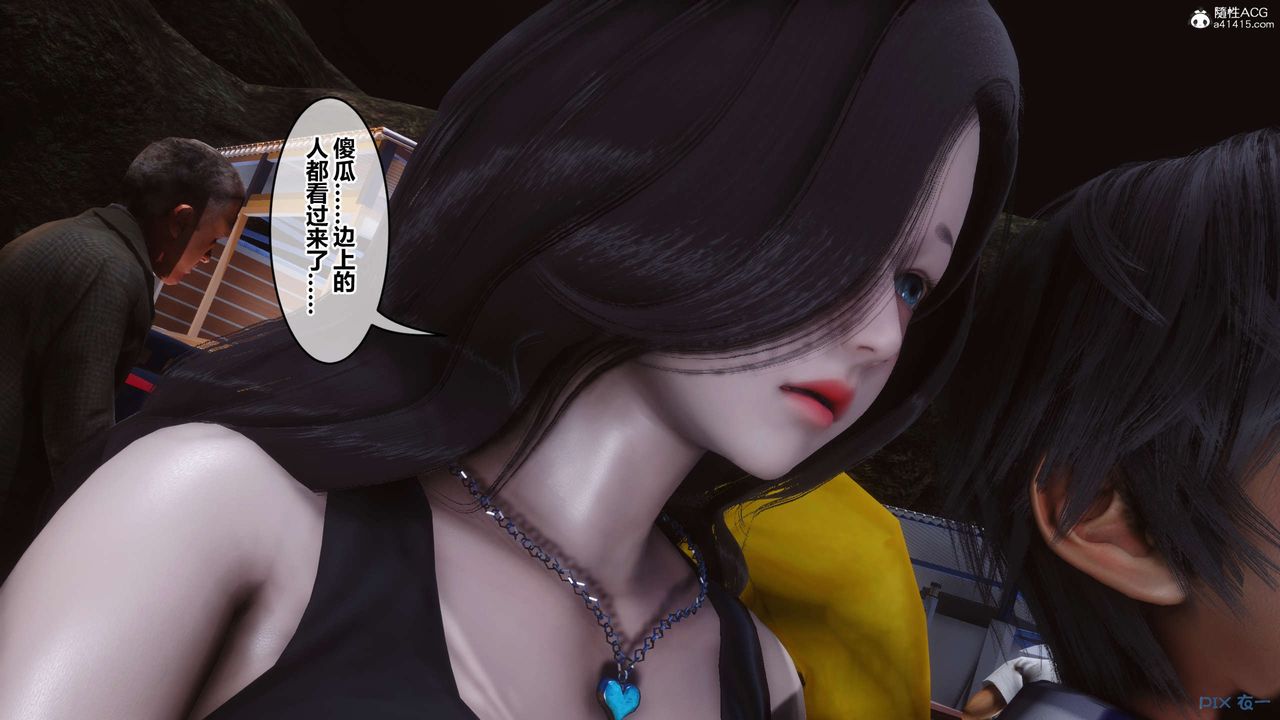 [3D]秘密高清无码版第134话