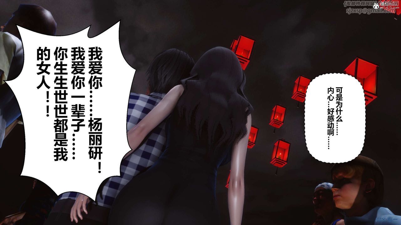[3D]秘密高清无码版第134话