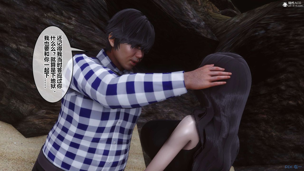 [3D]秘密高清无码版第134话