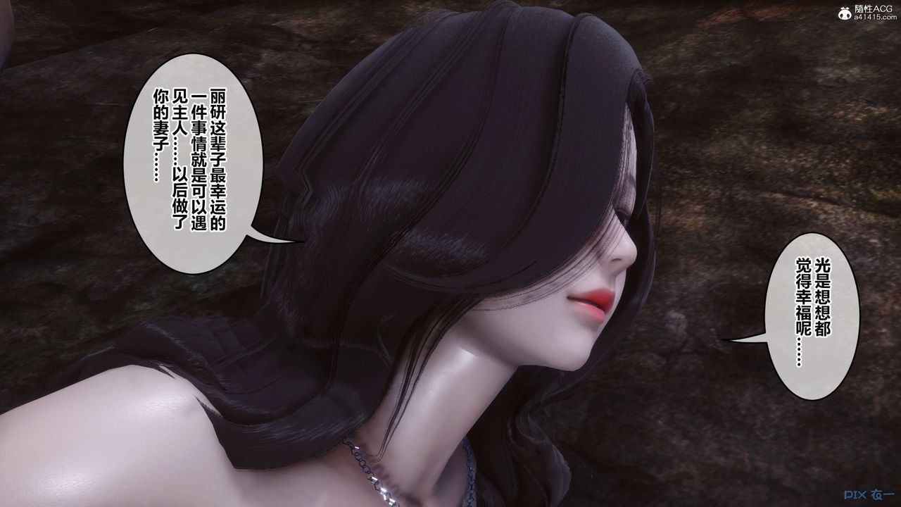 [3D]秘密高清无码版第134话