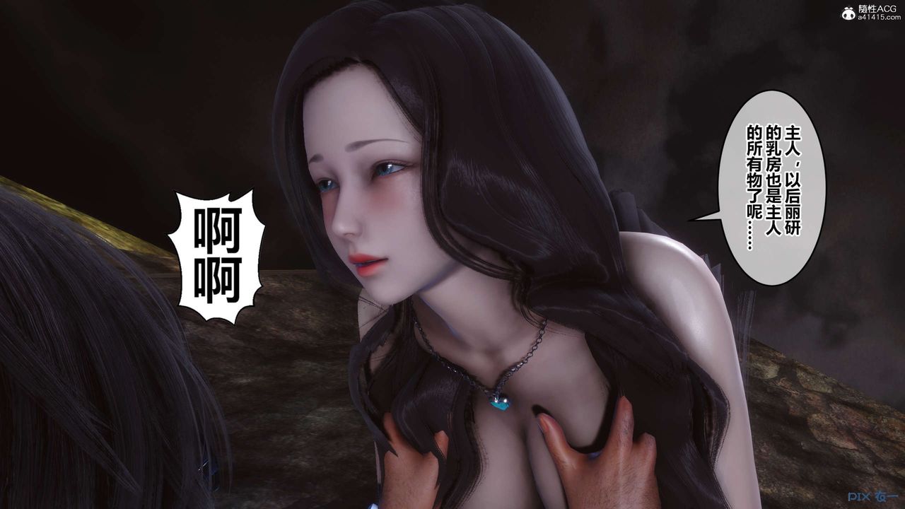 [3D]秘密高清无码版第134话