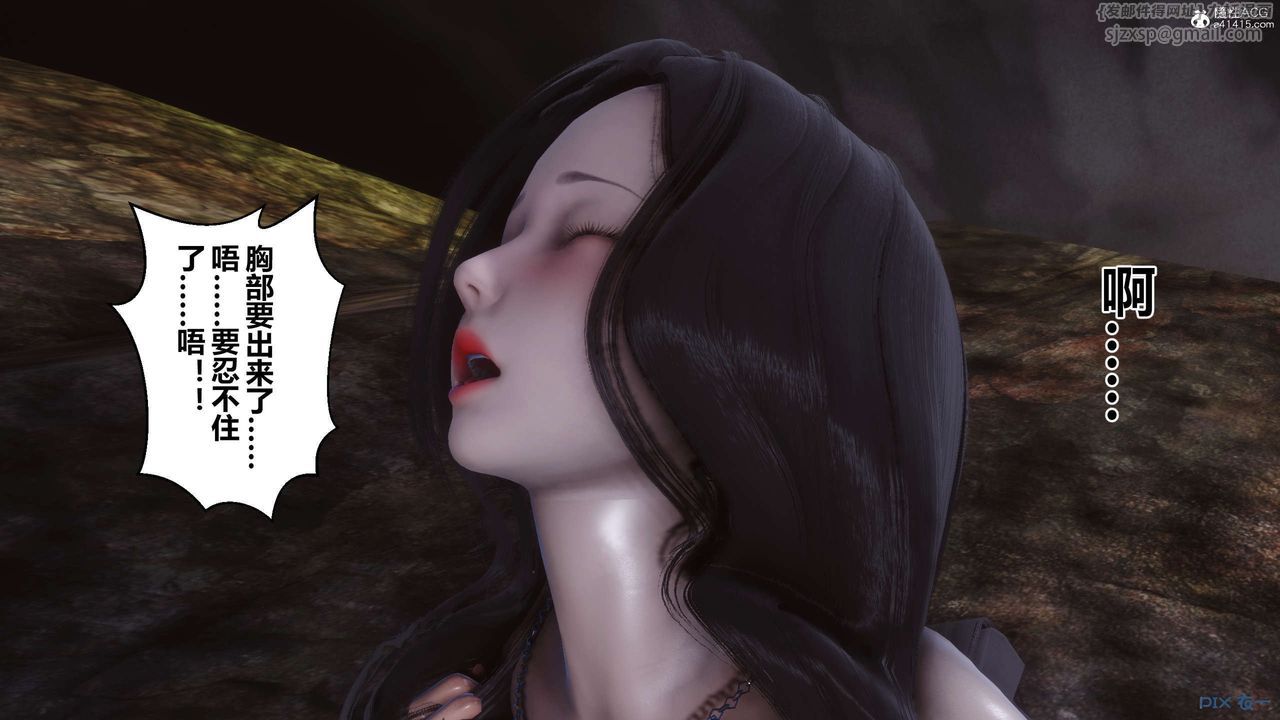 [3D]秘密高清无码版第135话