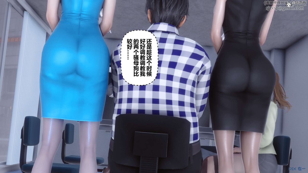 [3D]秘密高清无码版第135话