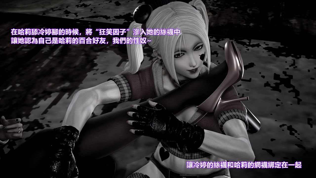 [3D]正义联盟成立-达克赛德入侵第01话