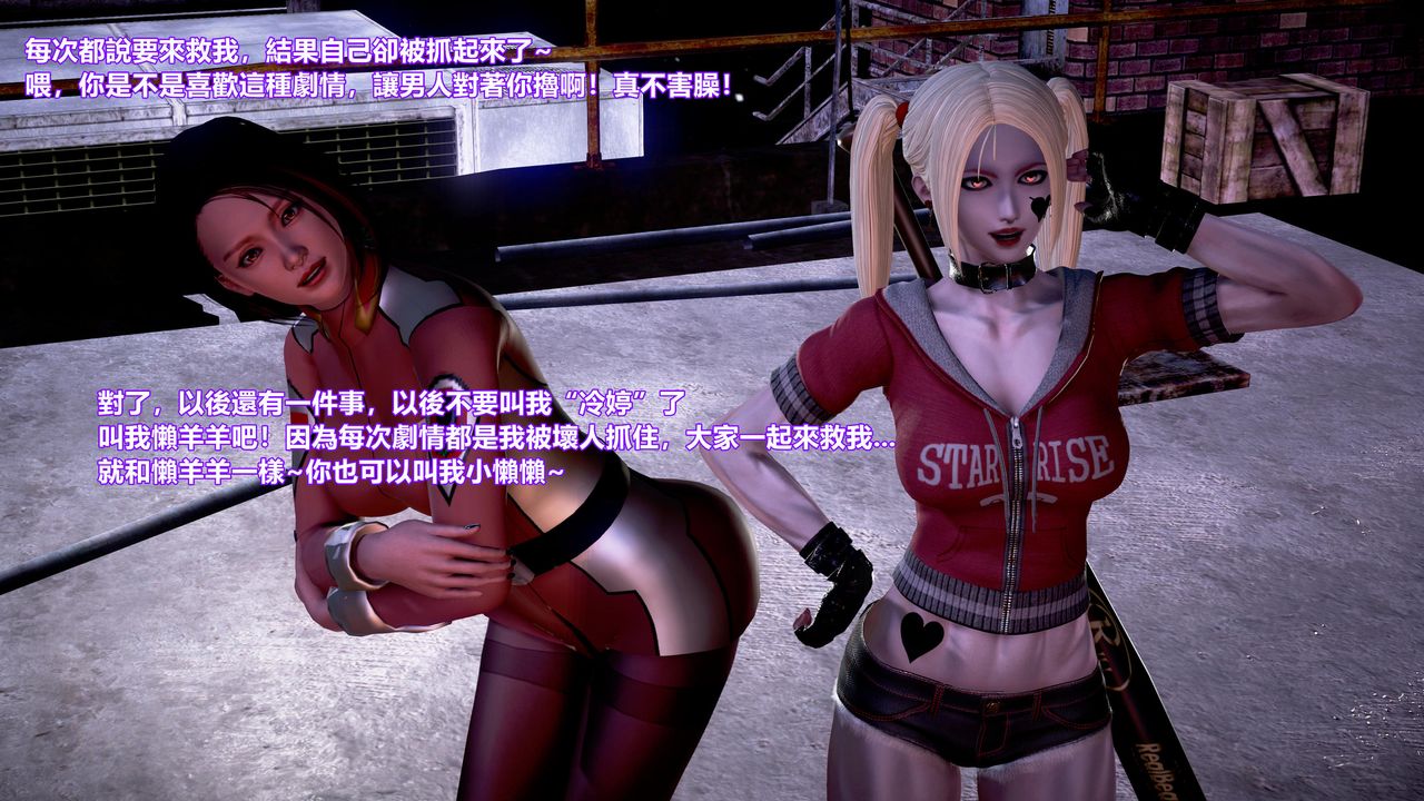 [3D]正义联盟成立-达克赛德入侵第01话