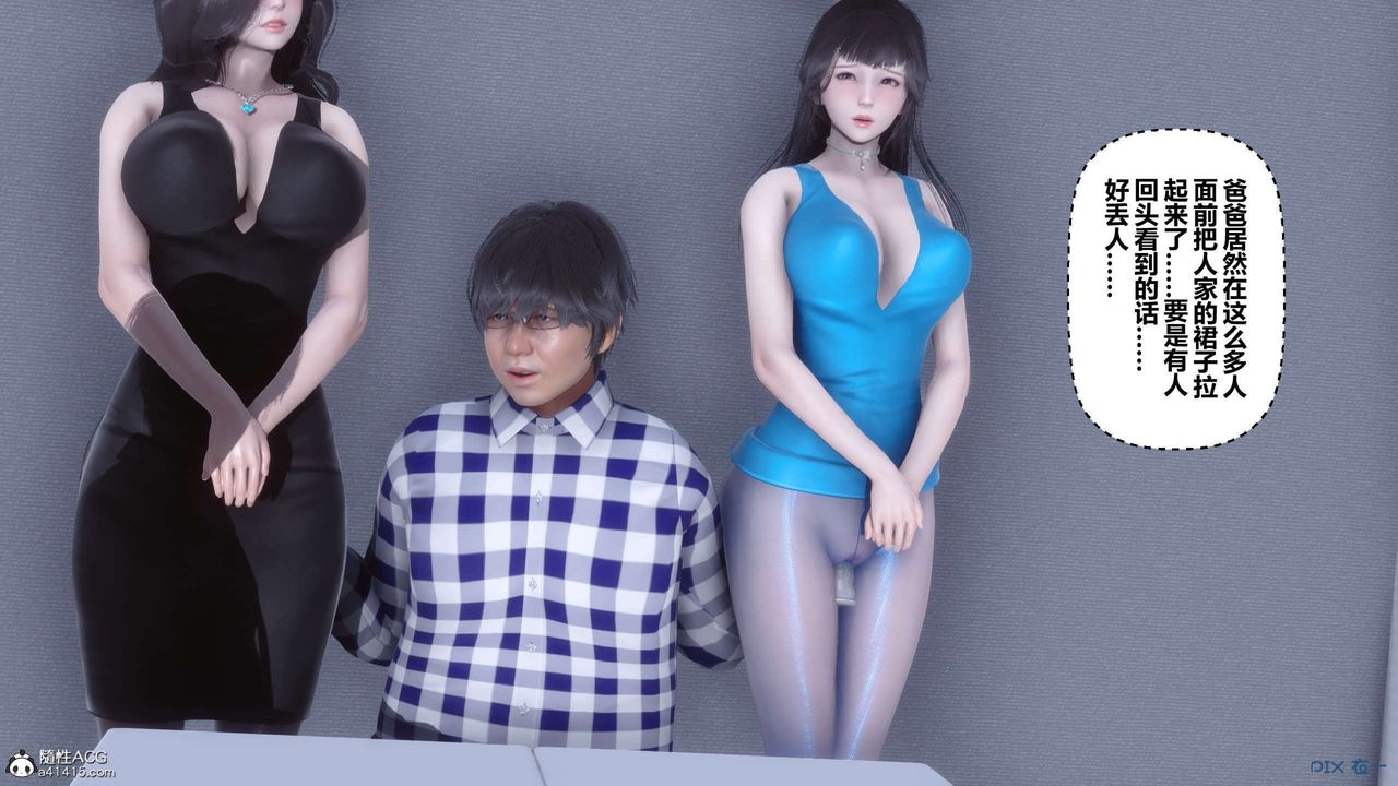 [3D]秘密高清无码版第135话