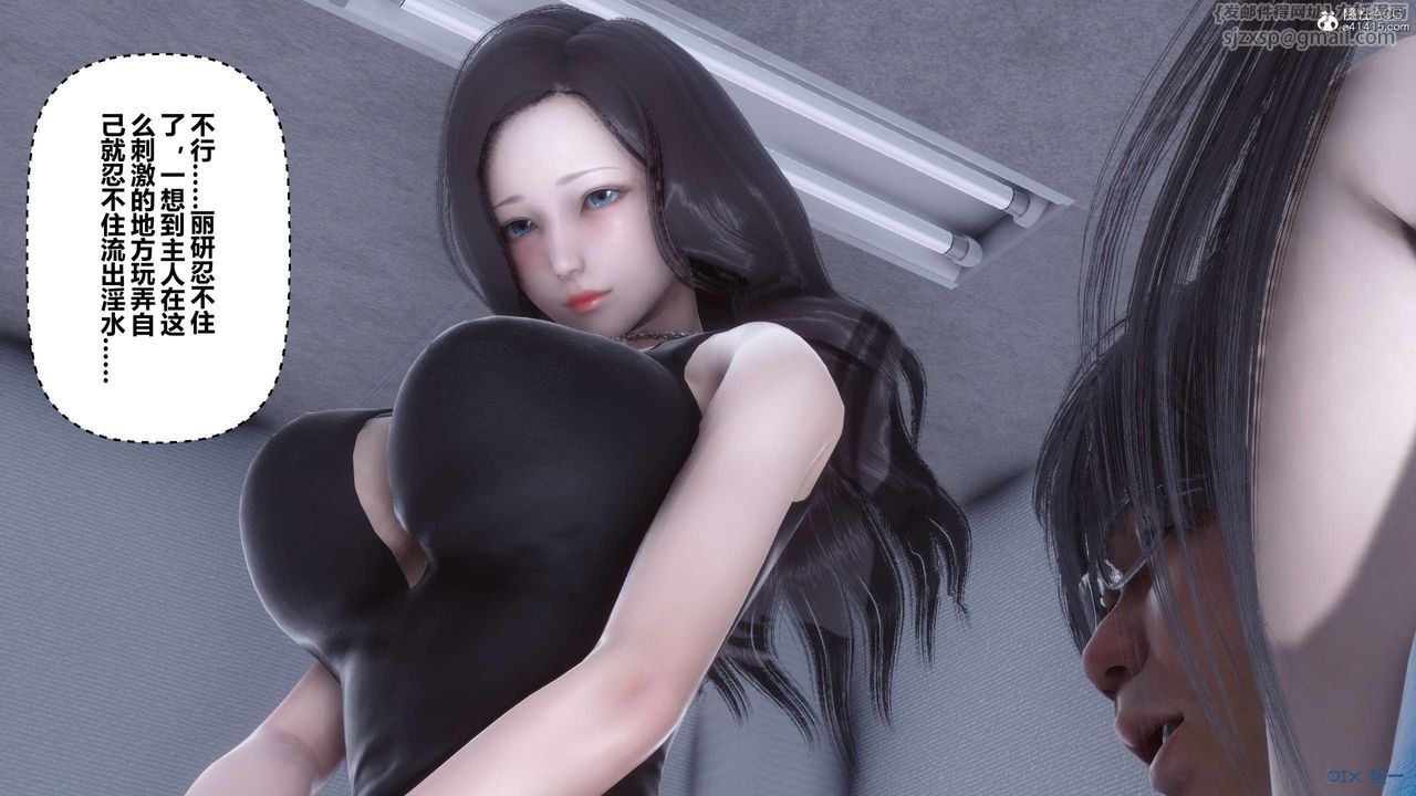 [3D]秘密高清无码版第135话