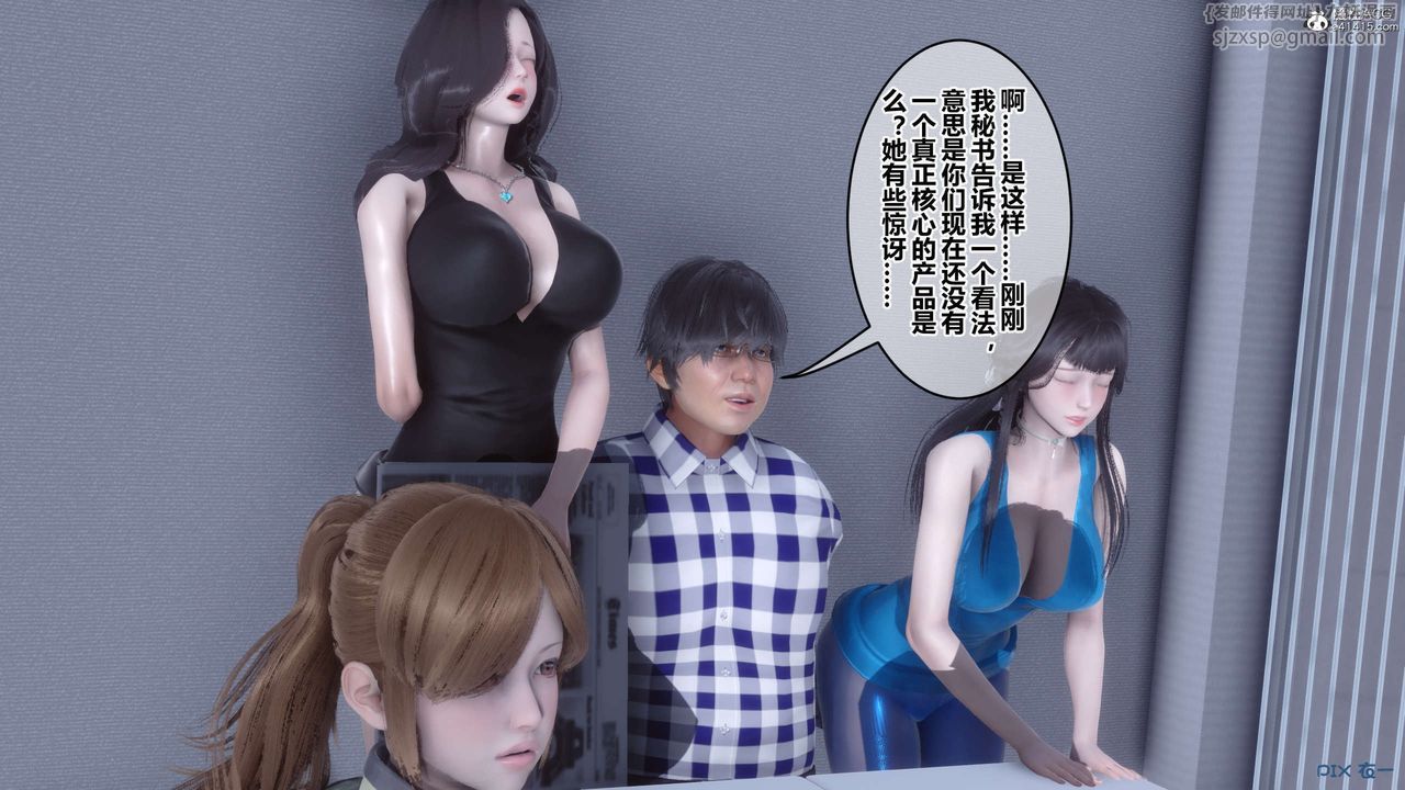 [3D]秘密高清无码版第135话