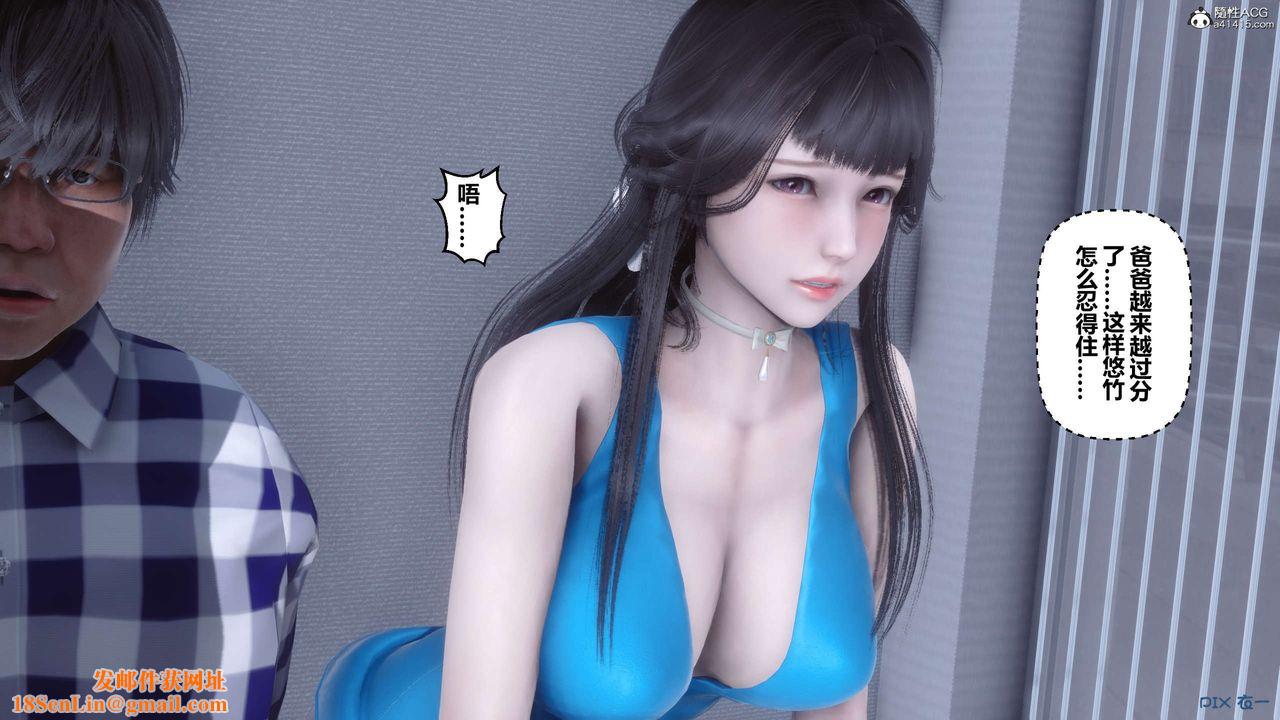 [3D]秘密高清无码版第135话