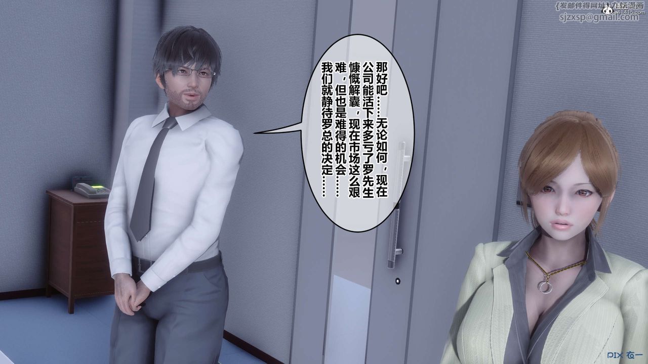 [3D]秘密高清无码版第135话