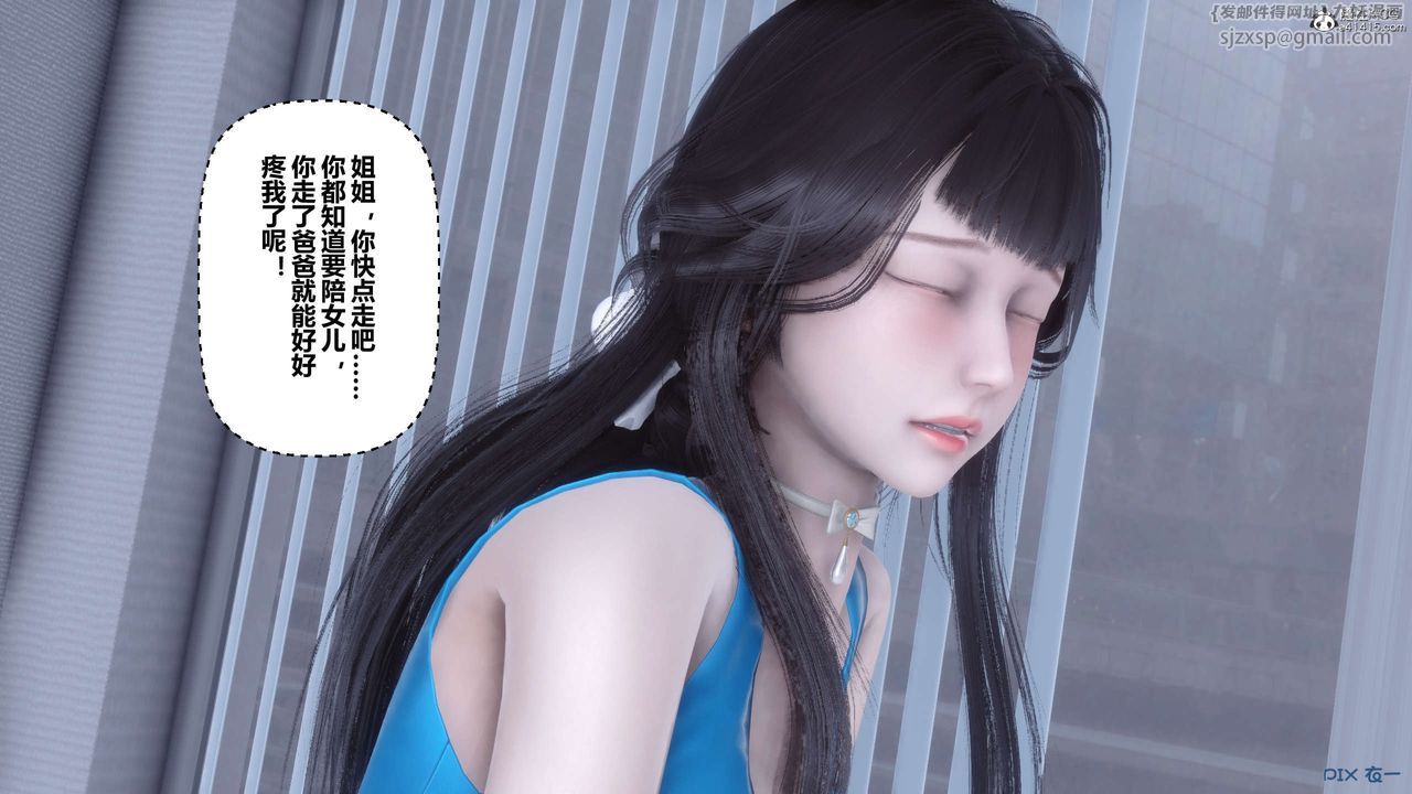 [3D]秘密高清无码版第135话