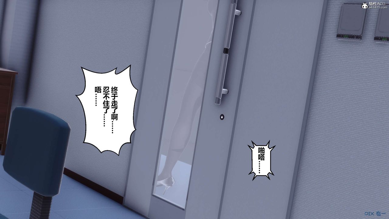 [3D]秘密高清无码版第135话