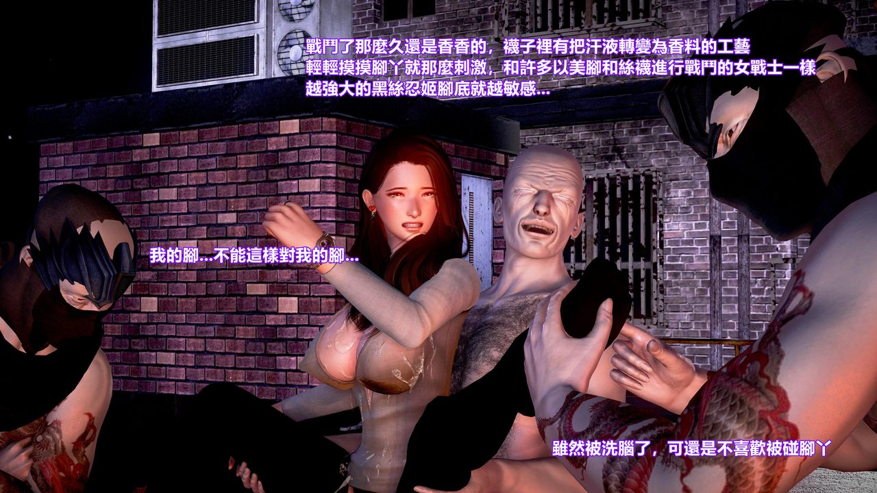 [3D]正义联盟成立-达克赛德入侵第02话