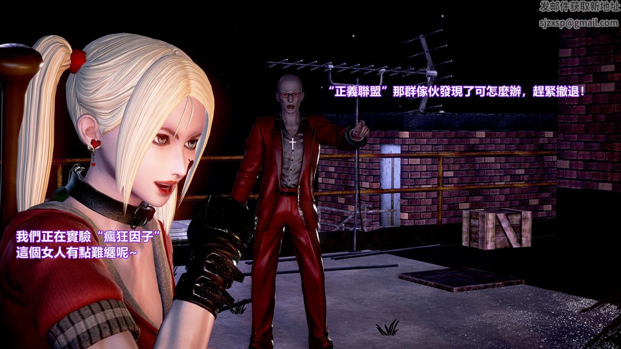 [3D]正义联盟成立-达克赛德入侵第02话