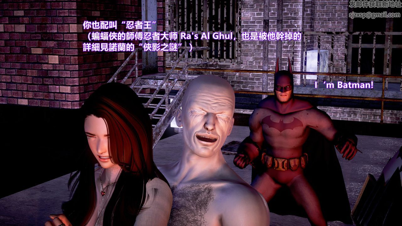 [3D]正义联盟成立-达克赛德入侵第02话