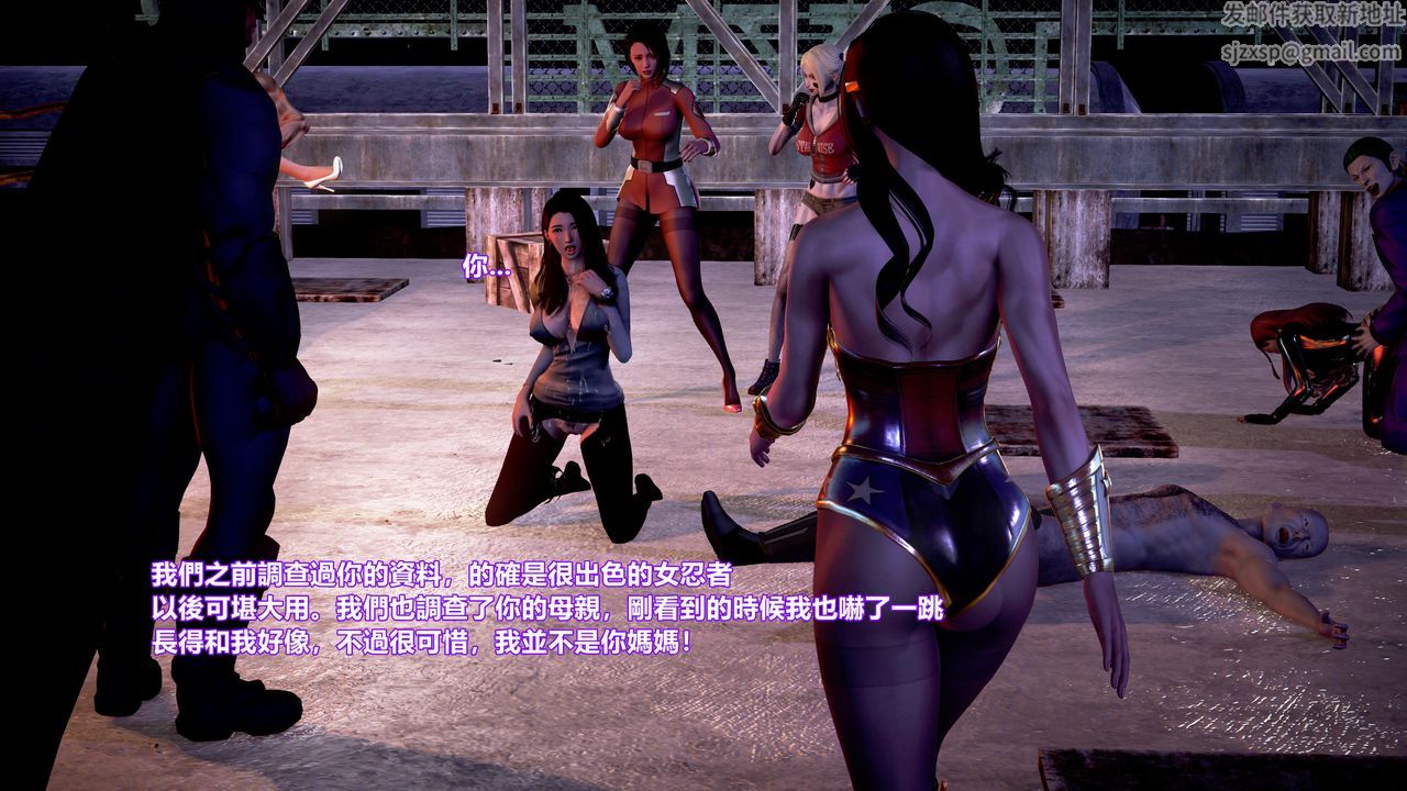 [3D]正义联盟成立-达克赛德入侵第02话