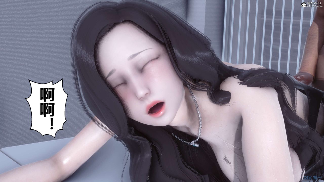 [3D]秘密高清无码版第135话