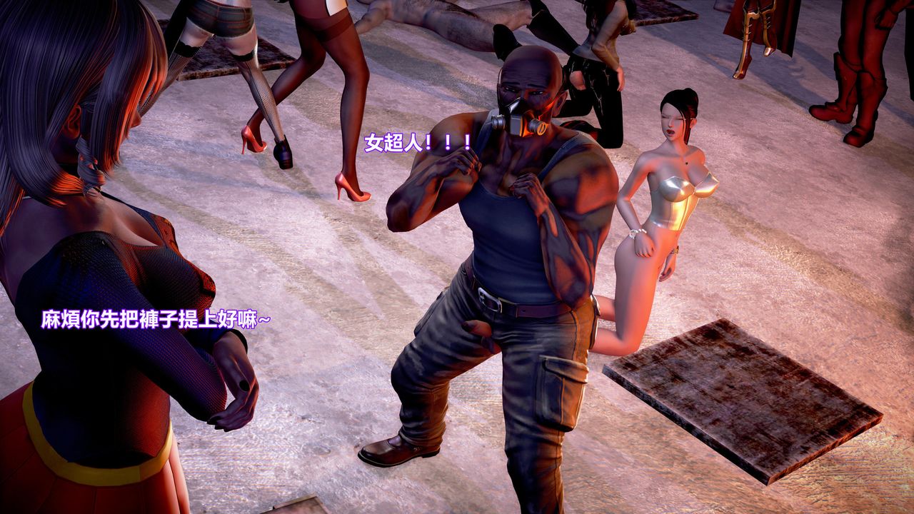 [3D]正义联盟成立-达克赛德入侵第02话