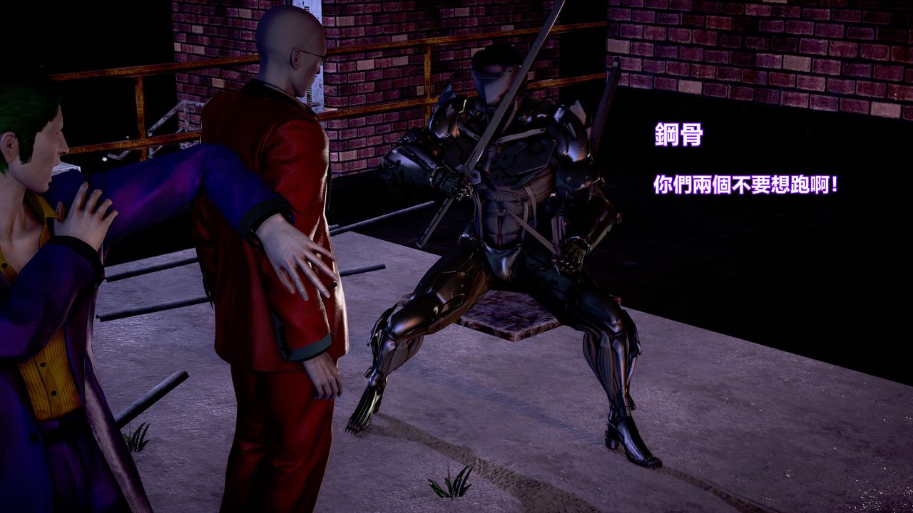 [3D]正义联盟成立-达克赛德入侵第02话