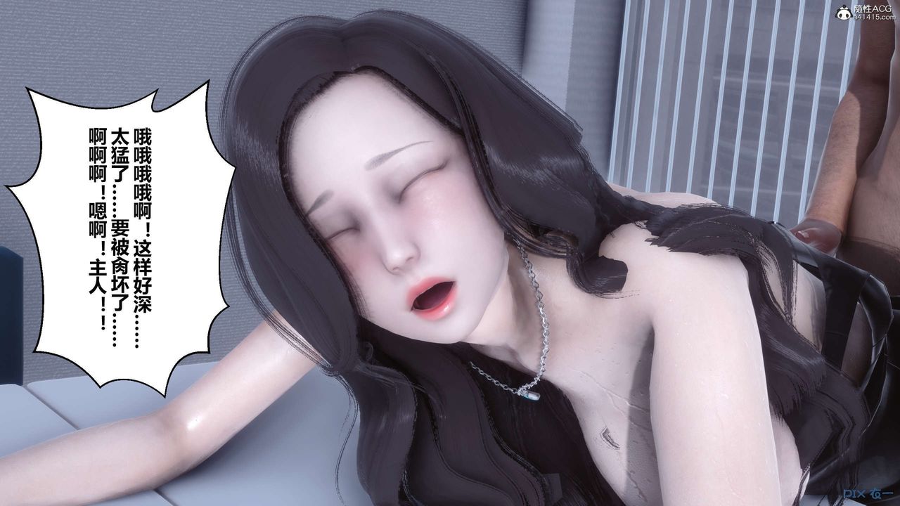 [3D]秘密高清无码版第135话