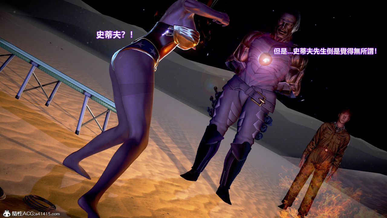 [3D]正义联盟成立-达克赛德入侵第03话