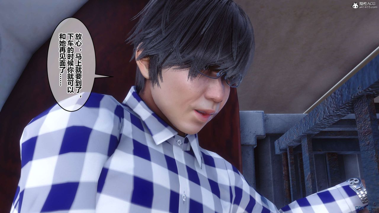 [3D]秘密高清无码版第136话