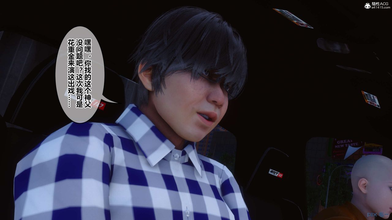 [3D]秘密高清无码版第136话