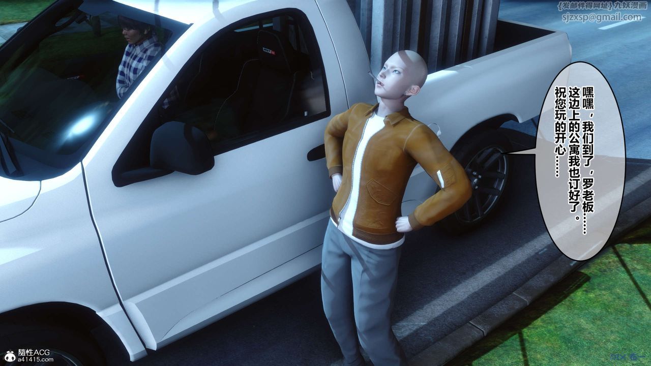 [3D]秘密高清无码版第136话