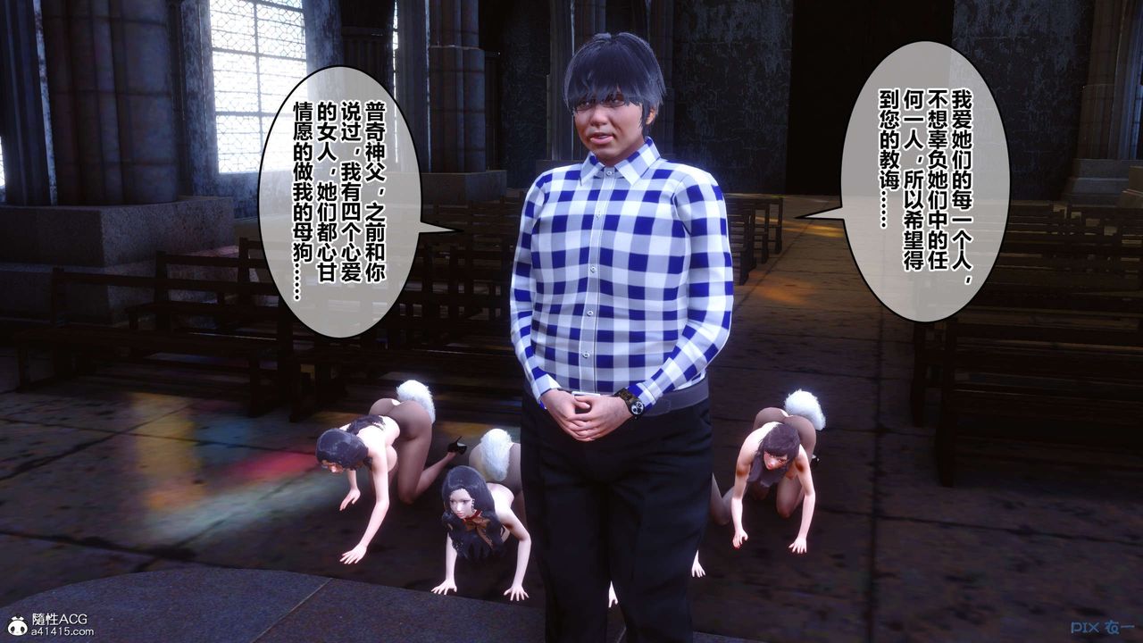 [3D]秘密高清无码版第136话