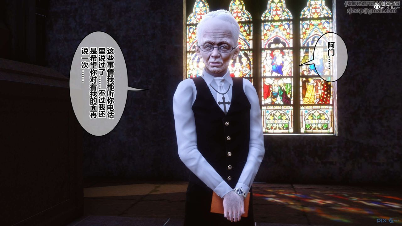 [3D]秘密高清无码版第136话