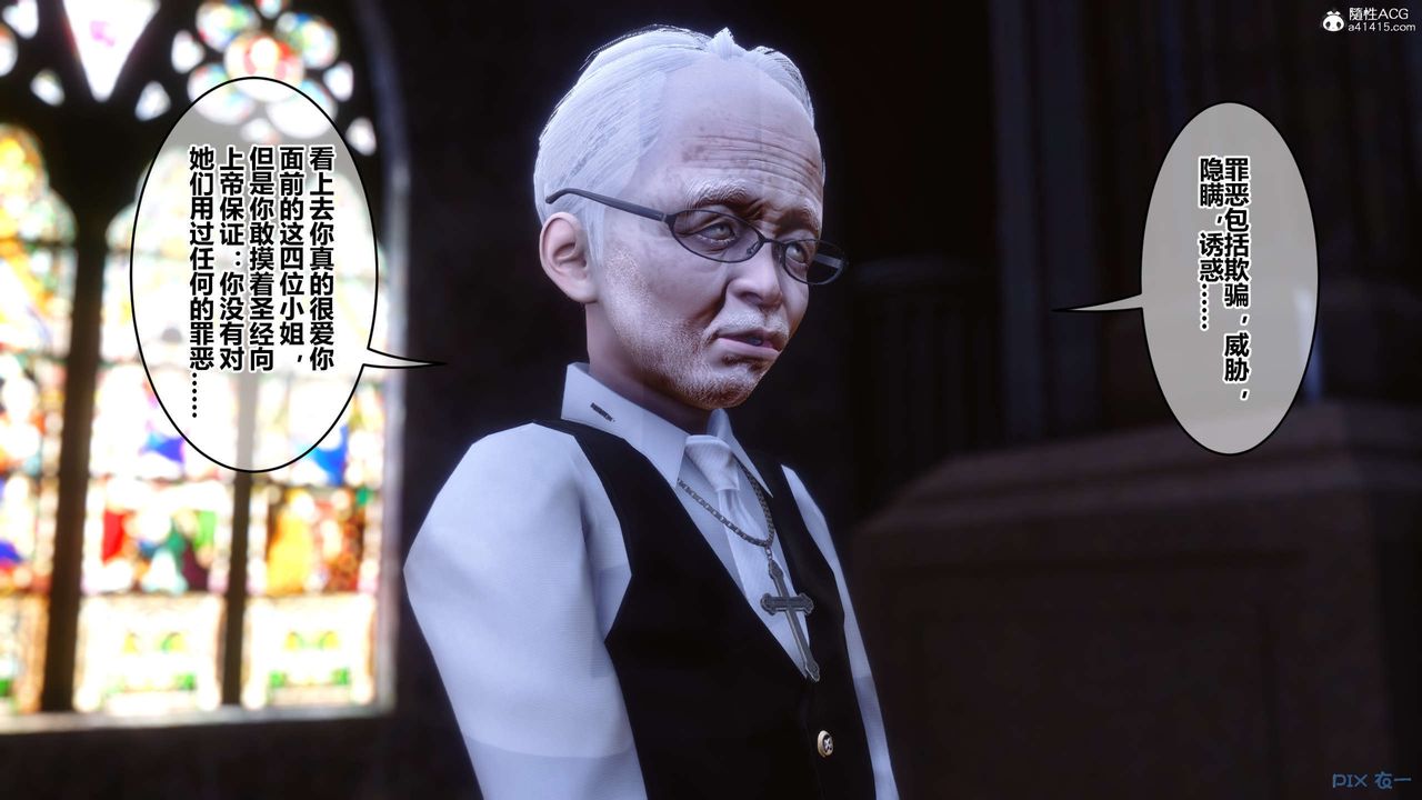 [3D]秘密高清无码版第136话