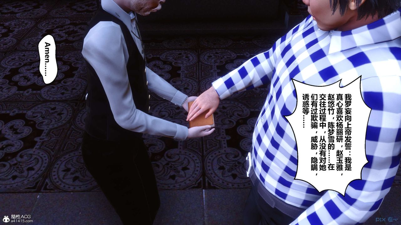 [3D]秘密高清无码版第136话