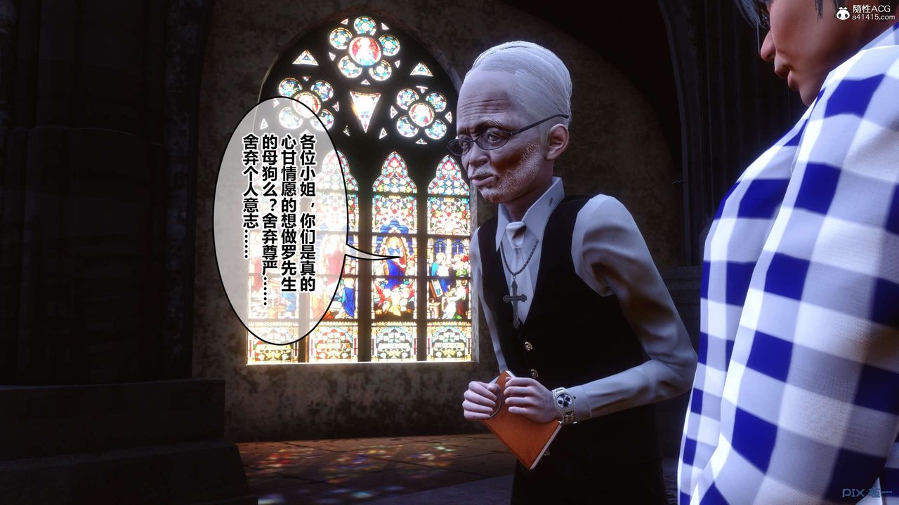 [3D]秘密高清无码版第136话