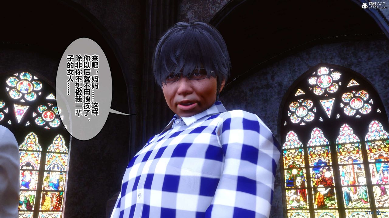 [3D]秘密高清无码版第136话