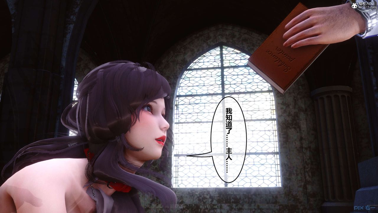 [3D]秘密高清无码版第136话