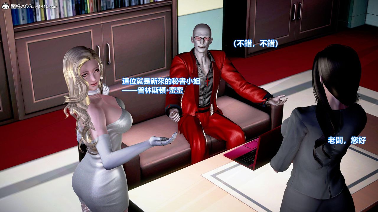 [3D]正义联盟成立-达克赛德入侵第04话