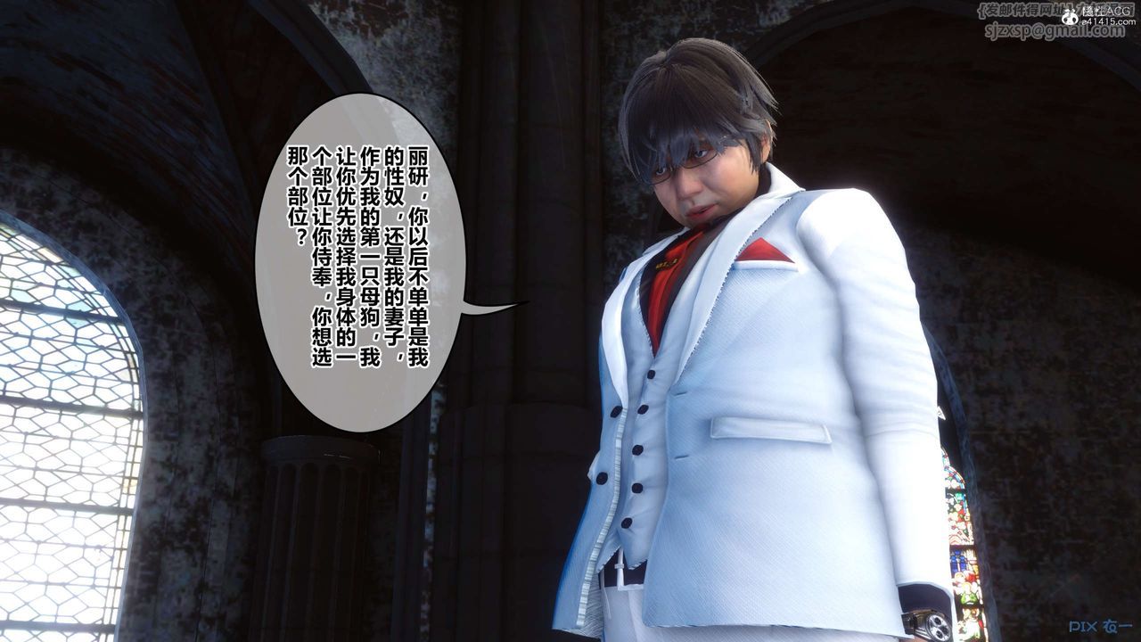 [3D]秘密高清无码版第136话