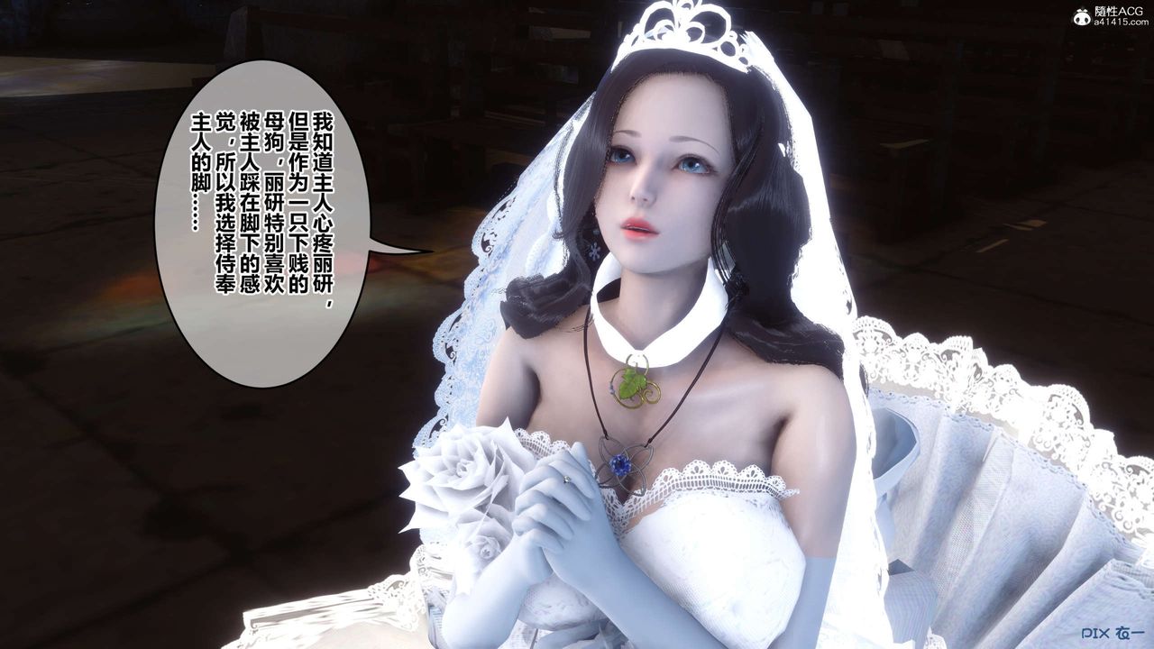 [3D]秘密高清无码版第136话